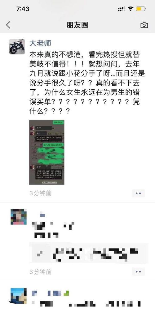 好友发吃瓜是什么意思,网络热词背后的社交现象